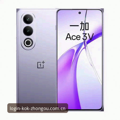 KOK中欧体育平台下载使用指南 KOK中欧体育平台下载使用指南:从注册到客户端的实用技巧全解析