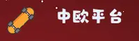 【官方】KOK中欧登录入口 - 2026新版
