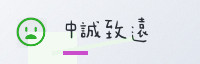 合作伙伴